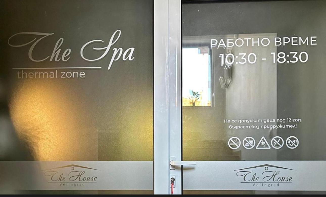 "The House" Апартаменти И Термална Зона Velingrad Eksteriør bilde